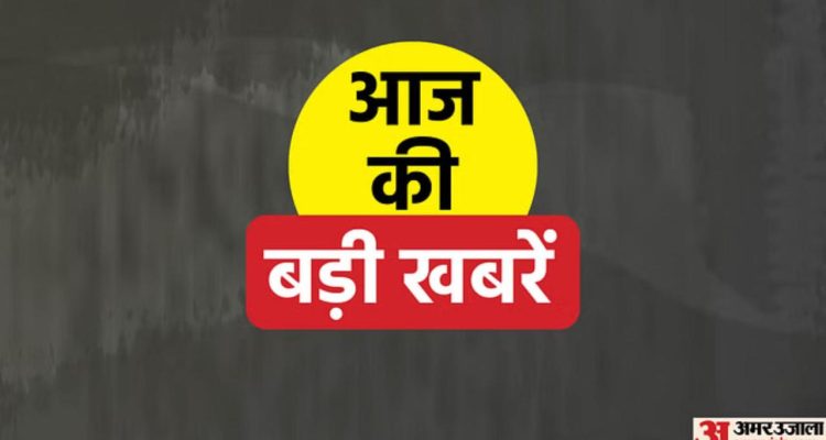 Most Important Global News Stories Today Unveiled